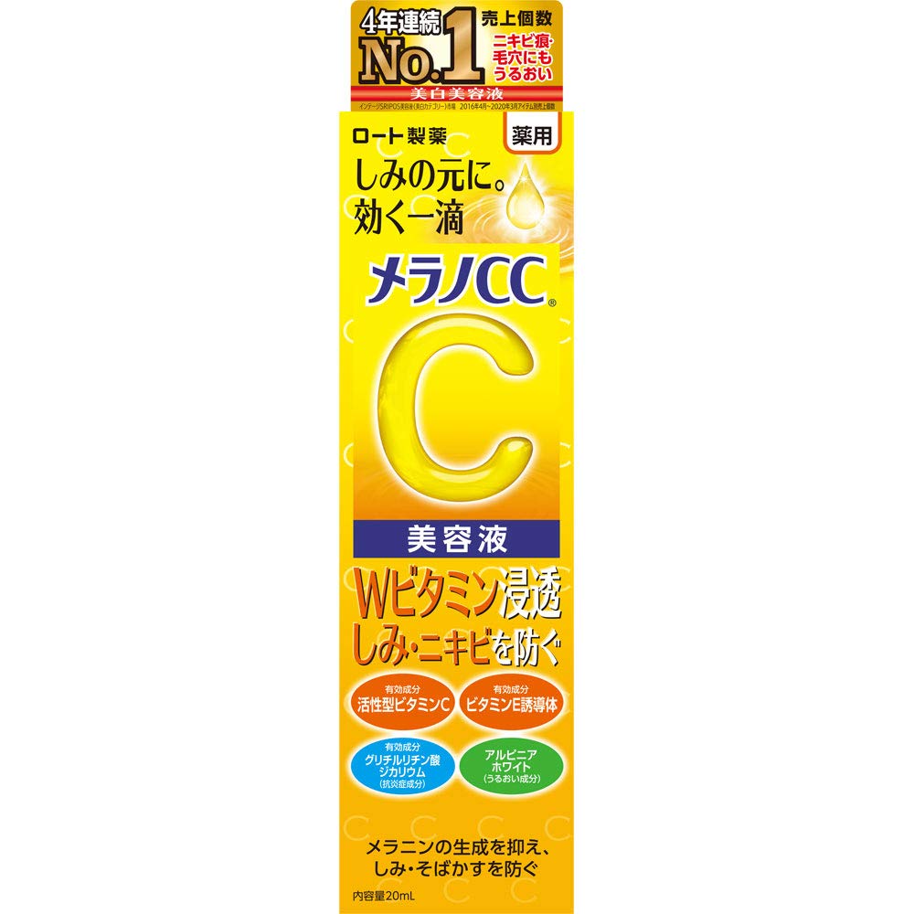 「商品情報」商品紹介 しみの元に。効く一滴 Wビタミン浸透 しみ・ニキビを防ぐ 有効成分 活性型ビタミンC 有効成分 ビタミンE誘導体 有効成分 グリチルリチン酸ジカリウム(抗炎症成分) アルピニアホ