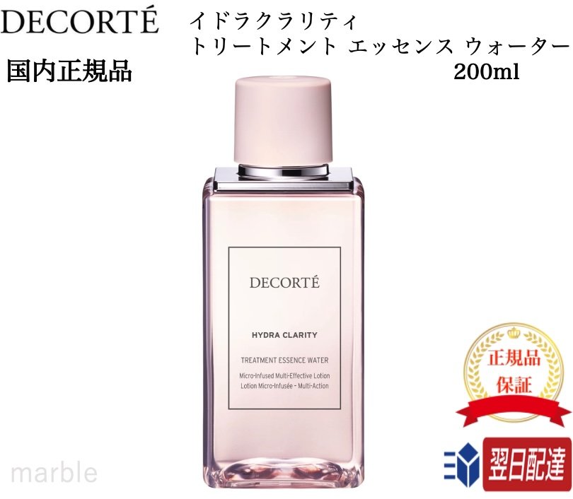 「商品情報」すみずみまで浸透。肌あれ・ニキビを防ぎ、ふっくら弾む肌に導く薬用ローション。「主な仕様」すみずみまで浸透。肌あれ・ニキビを防ぎ、ふっくら弾む肌に導く薬用ローション。 200ml