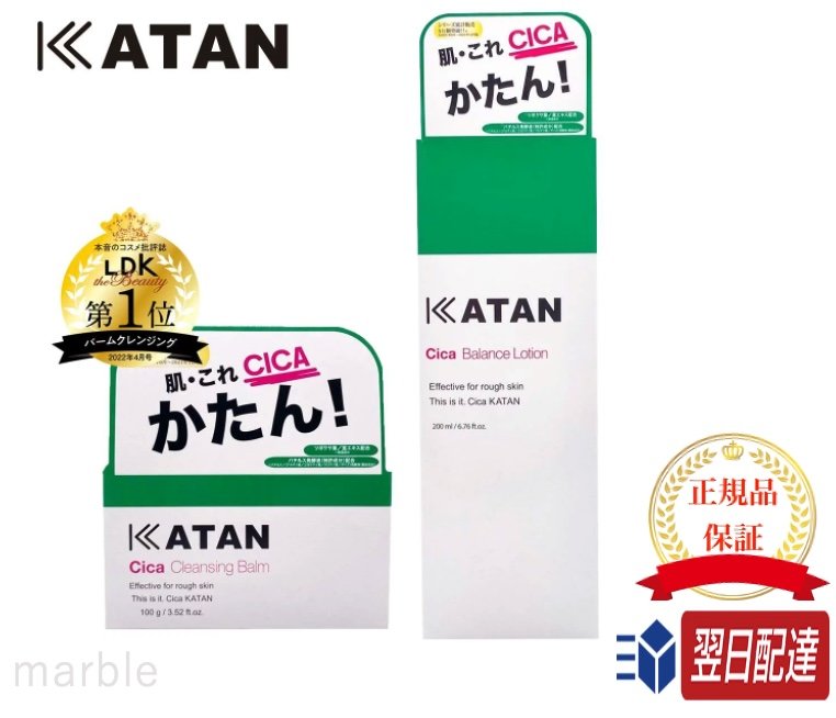 「商品情報」「主な仕様」韓国コスメで話題の美容成分CICA（シカ）配合。 W洗顔不要。まつエクOK。洗顔しながら整肌＆角質ケア。濃いメイクもしっかり落ちやすいクレンジングバーム。 お肌を基礎から整え、